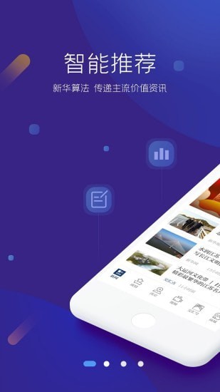 交汇点新闻 交汇点新闻