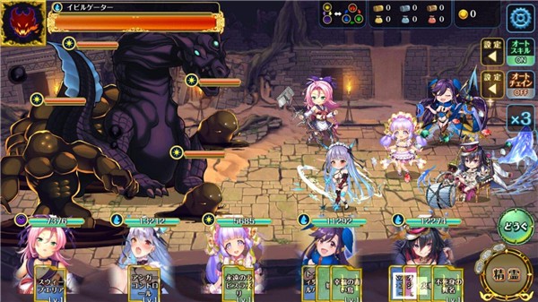 童话前线 童话前线