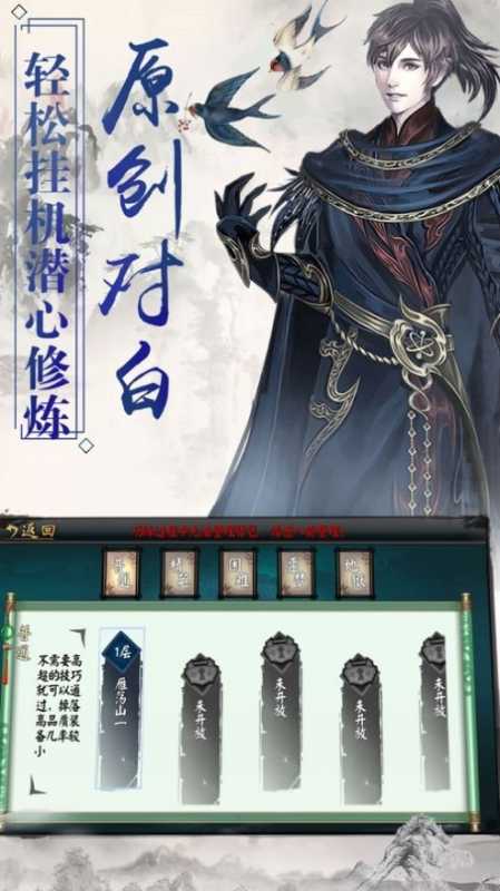 凡人驱魔传 凡人驱魔传