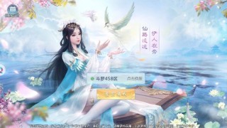 灵域大陆 灵域大陆