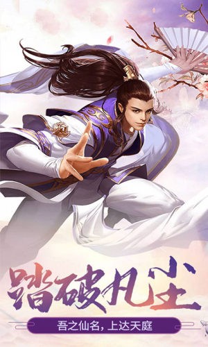 剑魄王朝 剑魄王朝