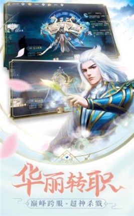 剑梦太虚 剑梦太虚