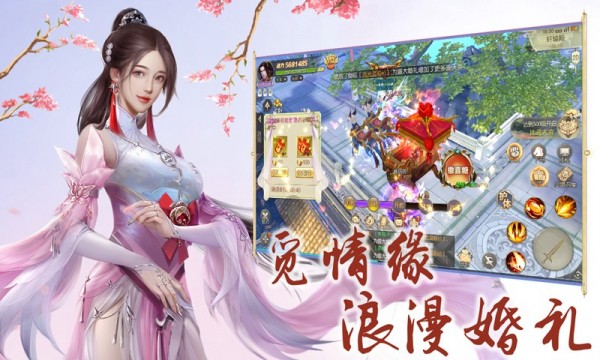 剑道寻缘 剑道寻缘