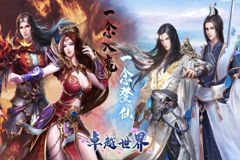 卓越世界 卓越世界