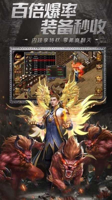 水哥神途 水哥神途