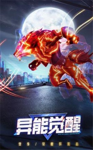 风刃时空 风刃时空