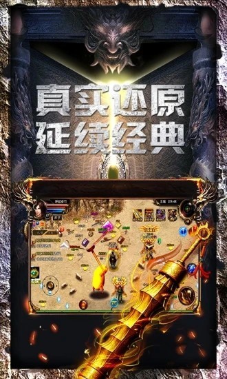 嘟嘟传说 嘟嘟传说