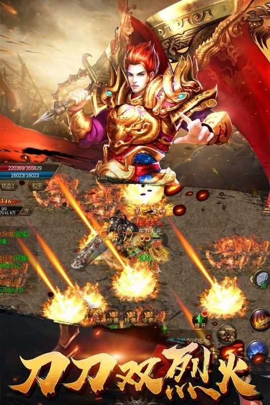 血滴子传奇 血滴子传奇