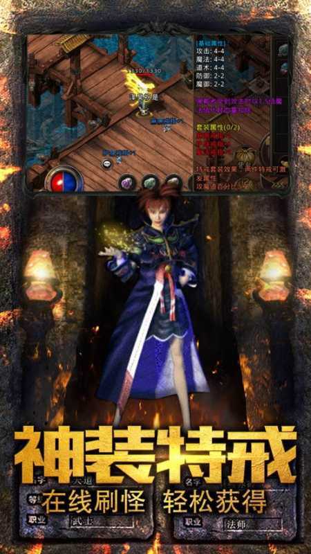 仙境复古传奇 仙境复古传奇