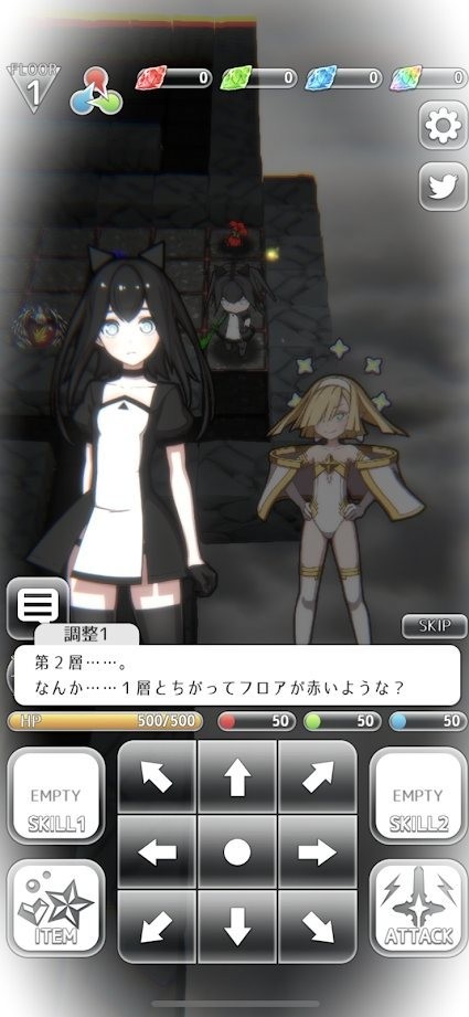 彩虹伊格德拉西尔 彩虹伊格德拉西尔