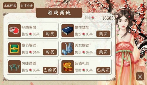 富统天下 富统天下