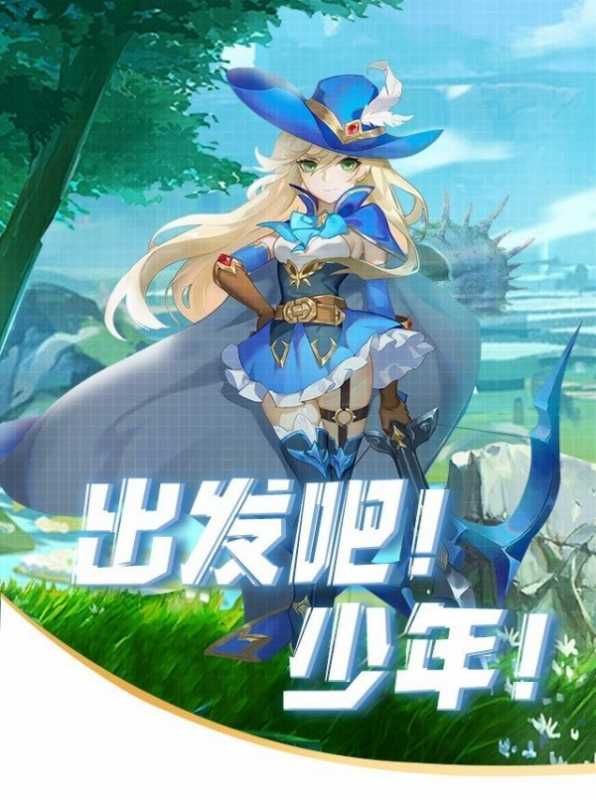 奇灵觉醒 奇灵觉醒