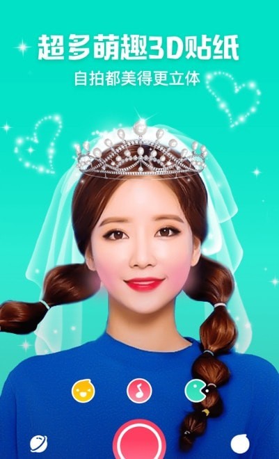 视频美颜神器 视频美颜神器