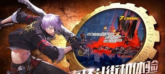 全职觉醒韩服 全职觉醒韩服