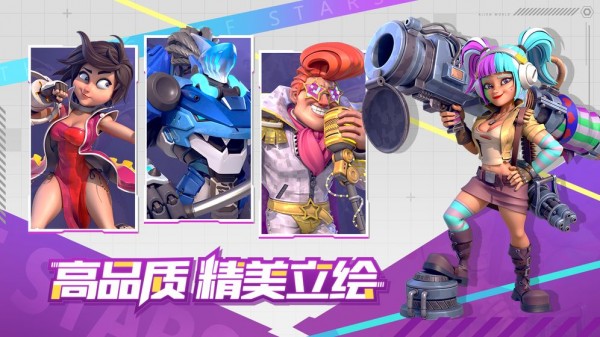 星空时代九游版 星空时代九游版