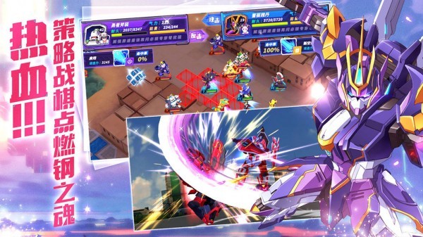 机甲大作战礼包版礼包版 机甲大作战礼包版礼包版