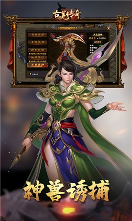 古羌传奇 古羌传奇