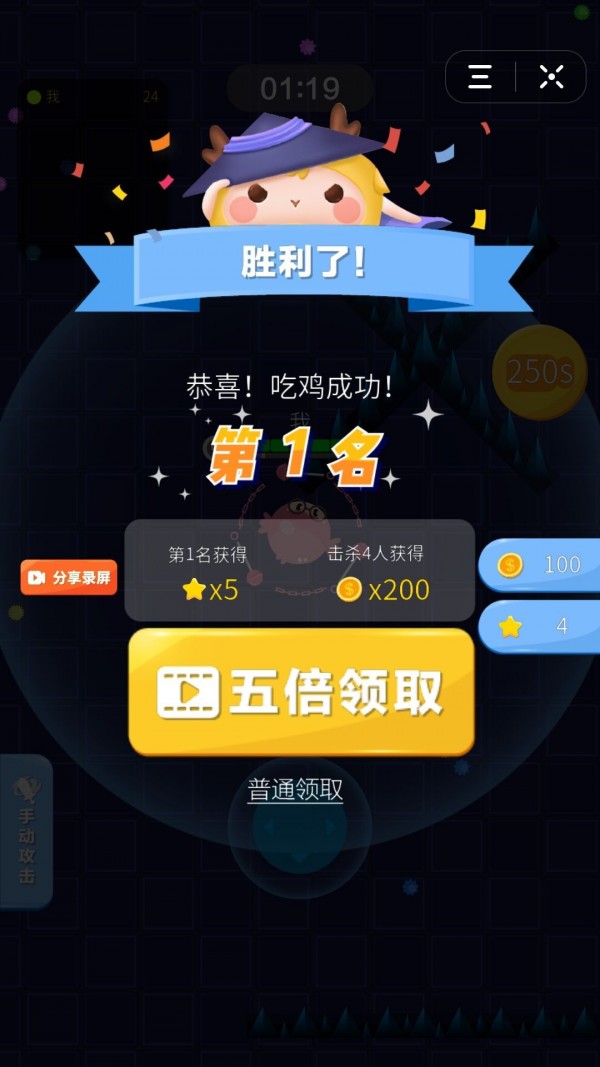 扎心大作战 扎心大作战