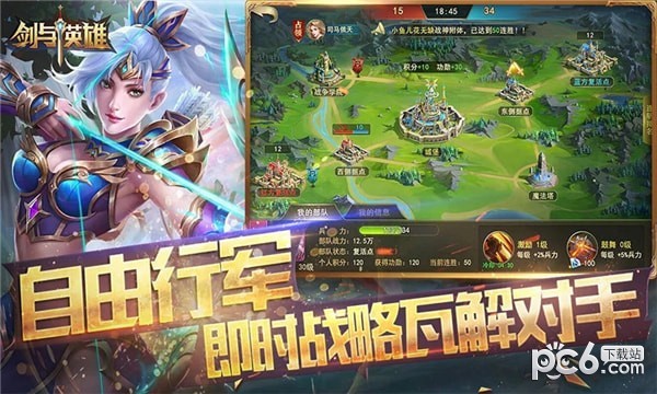 剑与英雄 剑与英雄