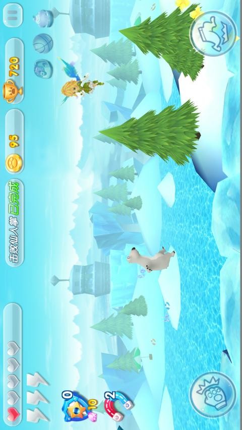 贝肯熊之冰原时代 贝肯熊之冰原时代