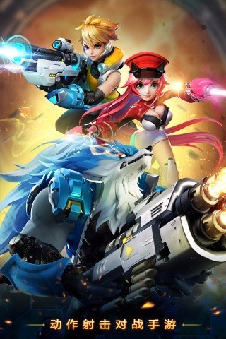 时空枪战 时空枪战