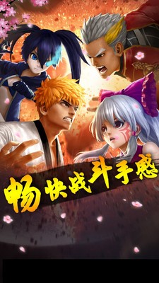 乱斗世界 乱斗世界