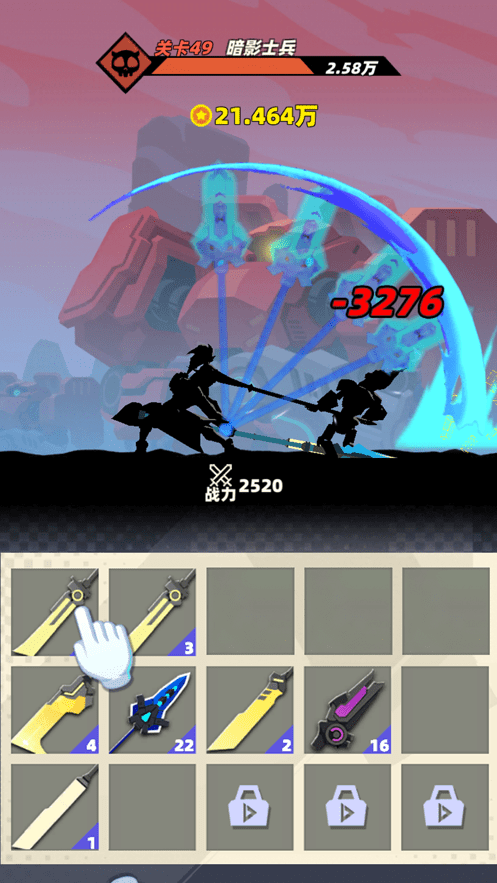 亿万战场无限金币版 亿万战场无限金币版