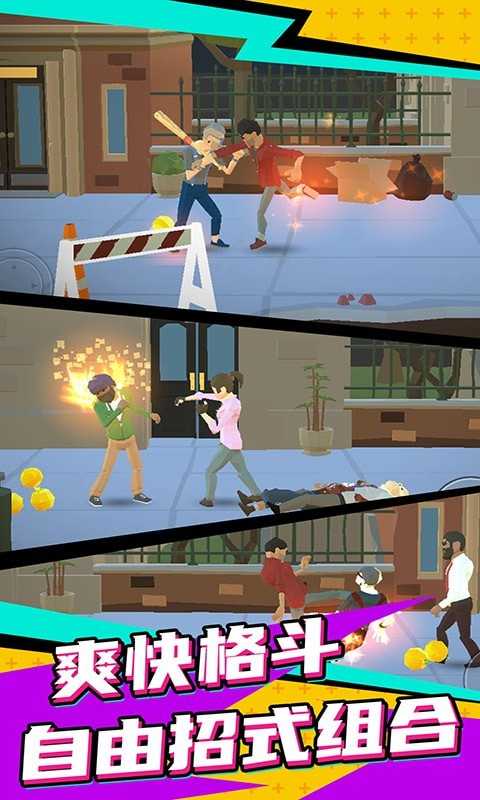 超级英雄街机格斗王 超级英雄街机格斗王