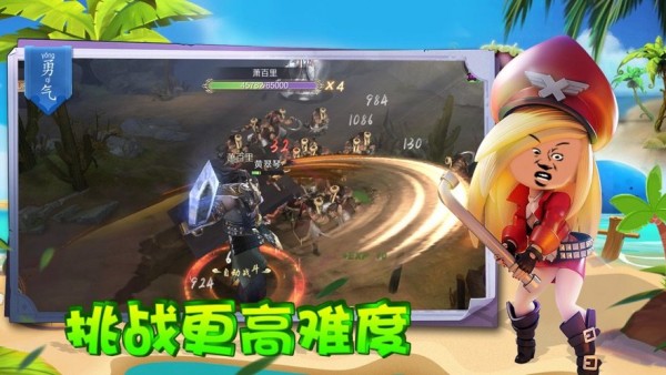 智勇双全 智勇双全