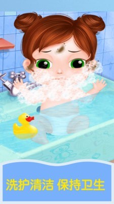 宝宝护理爱装扮 宝宝护理爱装扮