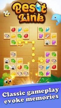 最佳链接 最佳链接