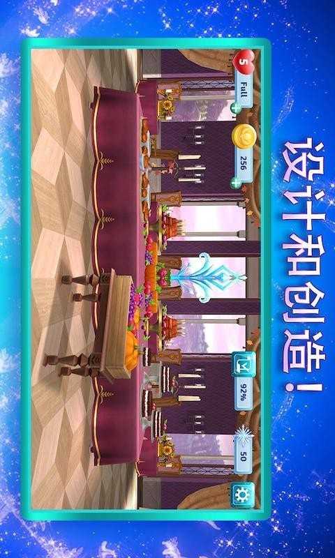 樱花校园城堡舞会 樱花校园城堡舞会