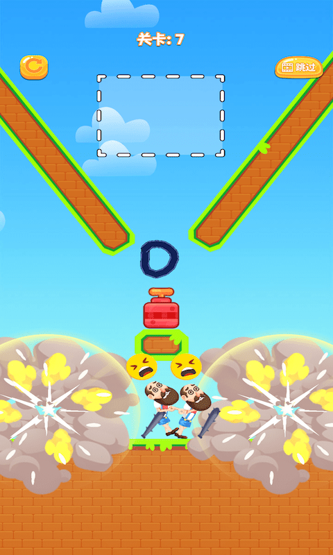 砸晕糟老头子 砸晕糟老头子