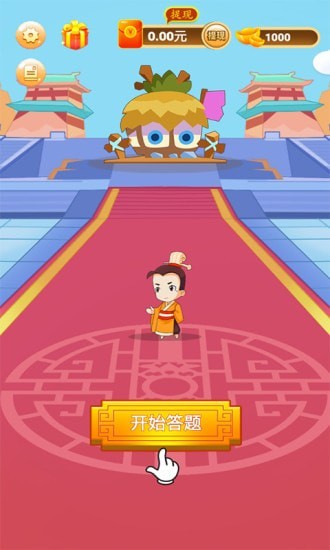 诗词钱多多 诗词钱多多