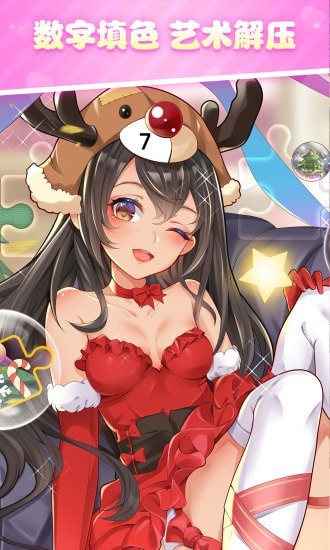 花花填色 花花填色