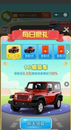 造车梦工厂 造车梦工厂