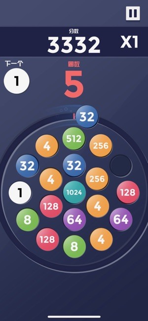 消消螺旋 消消螺旋