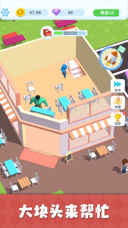 疯狂搬家 疯狂搬家