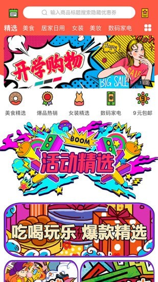 驴奋高佣返利 驴奋高佣返利