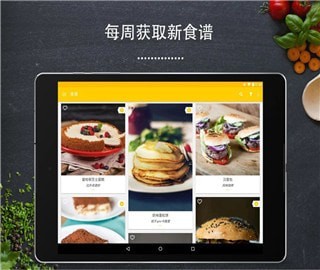 厨房故事 厨房故事