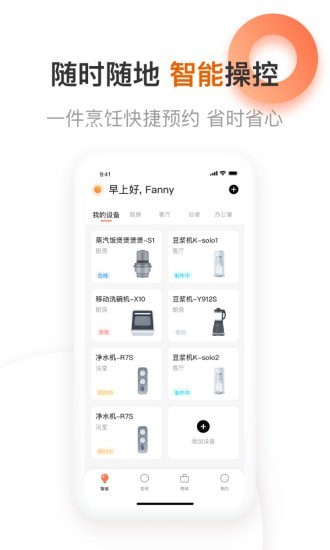 爱下厨 爱下厨