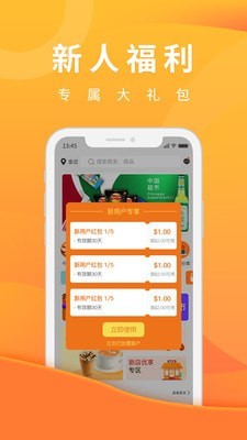柬单点 柬单点