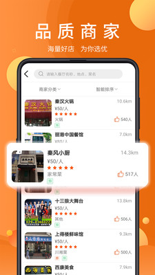 全美食 全美食