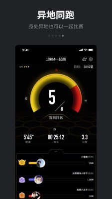 跑跑 跑跑