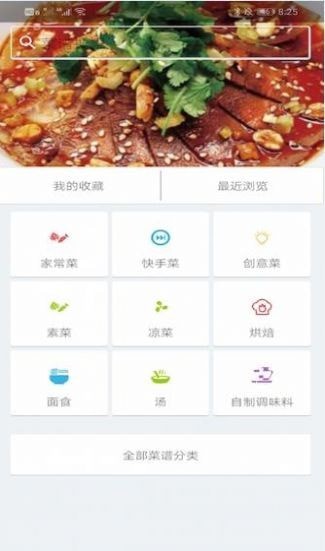 学做饭美食菜谱 学做饭美食菜谱