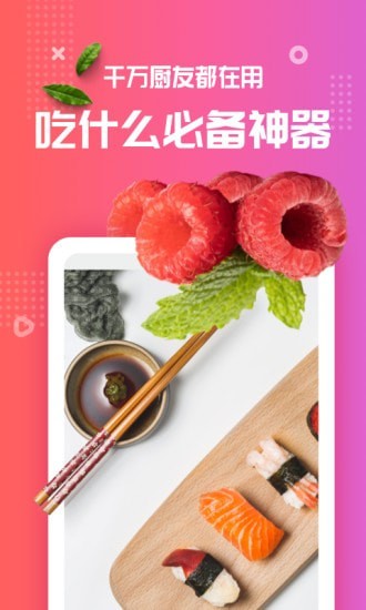 老妈家常菜 老妈家常菜