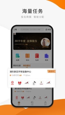 嗨探 嗨探