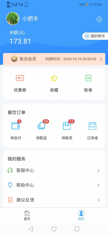 鱼合熊掌 鱼合熊掌