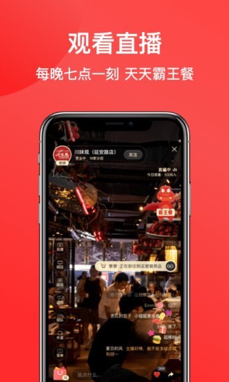 火拼拼 火拼拼