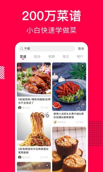 香哈网美食菜谱 香哈网美食菜谱